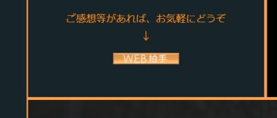 WS000095